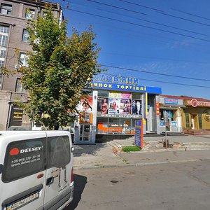 Oleksandra Polia Avenue, 8, Dnipro: photo