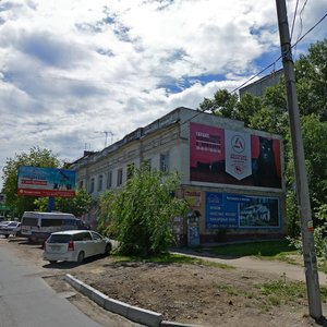 Ulitsa Lermontova, 2, : foto