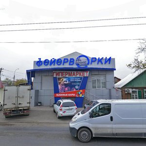 Краснодар, Улица Бабушкина, 168: фото