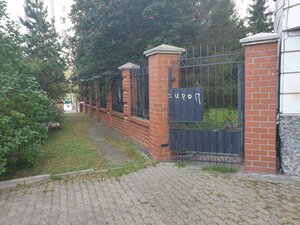 Frolova Street, 27, Yekaterinburg: photo