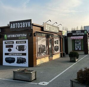 Mira Street, 3/1, Novorossiysk: photo