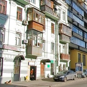 Sichovykh Striltsiv Street, No:72, Kiev: Fotoğraflar