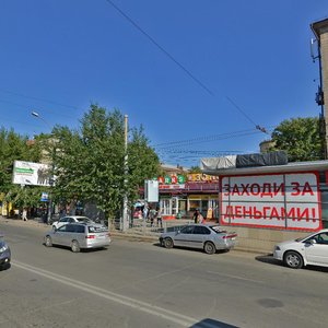 Новосибирск, Проспект Карла Маркса, 4А: фото