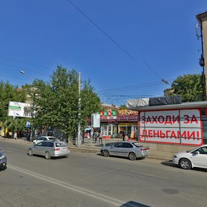 Karla Marksa Avenue, 4А, : foto