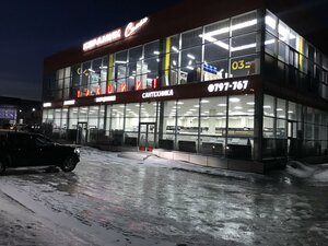 Ust-Kurdyumskaya ulitsa, 41с2, Saratov: photo