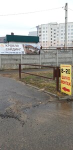 Vulica Krupskaj, 220, Mogilev: photo