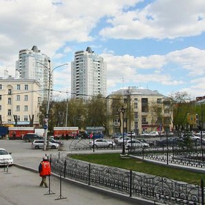 Chelyuskintsev Street, 62, Yekaterinburg: photo