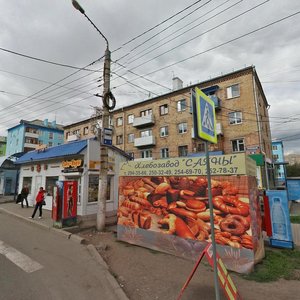 Красноярск, Свободный проспект, 58: фото