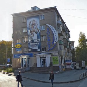 Pushkinskaya Street, 243, Izhevsk: photo