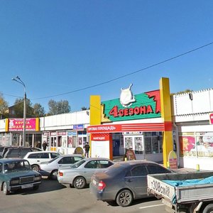 Dzerzhinskogo Street, 21А, Irkutsk: photo