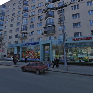 Lesi Ukrainky Boulevard, No:2, Kiev: Fotoğraflar