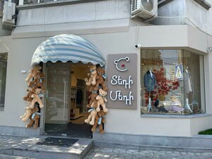 Ереван, Улица Сарьяна, 26/4: фото