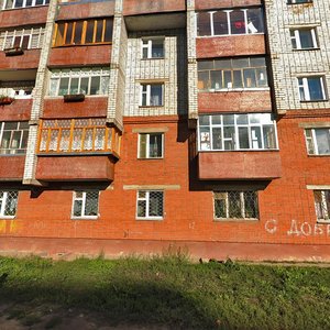 Йошкар‑Ола, Улица Свердлова, 52: фото