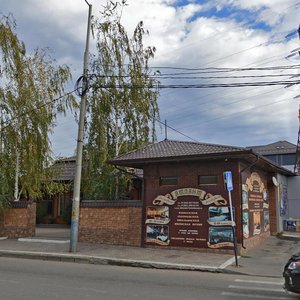 Uralskaya Street, 210/7 ، كراسنودار: صورة