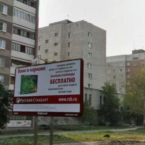 Serova Street, 21, : foto