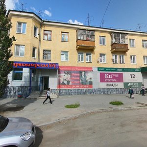 Uspenskiy Avenue, 34, Verhnyaya Pyshma: photo