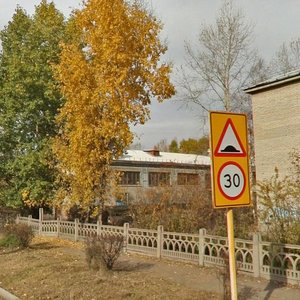 13-y mikrorayon, 18, Angarsk: photo