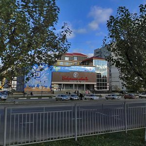 Ленинградский проспект 62 москва
