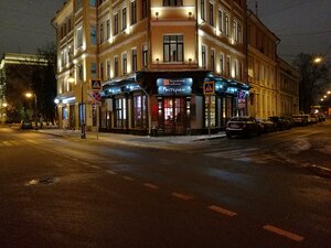 Spiridonovka Street, 25/20с1, Moscow: photo
