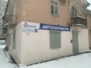 Musorgskogo Street, 16 ، : صورة