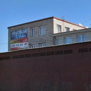 Pisareva Street, 38, Novosibirsk: photo