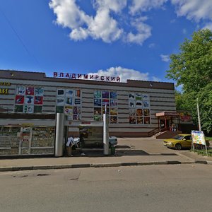 Lenina Avenue, 81, Balashiha: photo