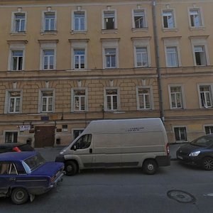 Radishcheva Street, 39Д, Saint Petersburg: photo