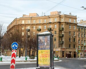 Perekopskaya Street, 1, Saint Petersburg: photo