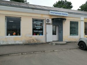 Ulitsa Dzerzhinskogo, 103 ، : صورة