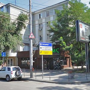 Kozlova Street, No:67, Rostov‑na‑Donu: Fotoğraflar