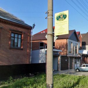 Babushkina Street, 83 ، كراسنودار: صورة