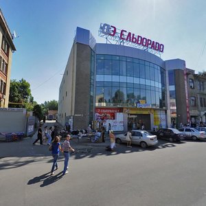 Днепр, Улица Пастера, 6: фото