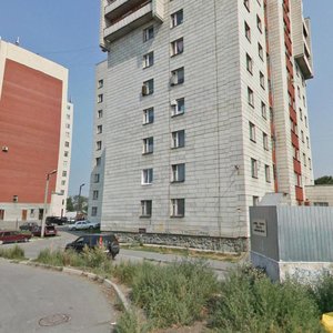 Chkalova Street, 43, Yekaterinburg: photo