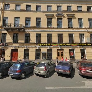 Bol'shaya Morskaya Street, 9, Saint Petersburg: photo