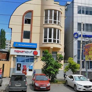 Krasnoarmeyskaya Street, 127 ، روستوف نا دونو: صورة