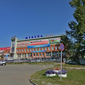 Pavlovsky Highway, 50Б, Barnaul: photo