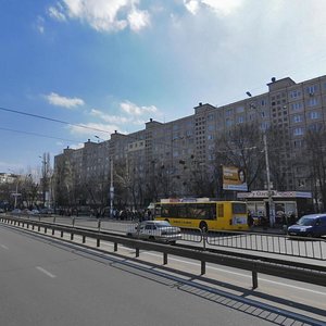 Nauky Avenue, 6 ، كييف: صورة