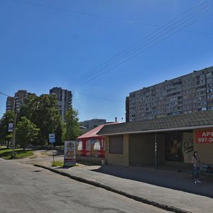 Харьков, Проспект Победы, 75А: фото