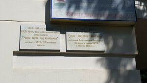 Kommunisticheskaya Street, 75, Ufa: photo