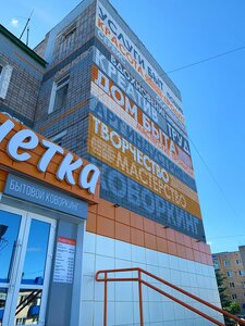 Kommunisticheskaya ulitsa, 12, Blagoveschensk: photo