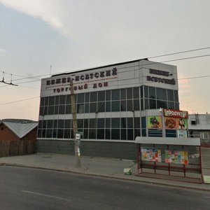 Parkhomenko Street, 41, Yekaterinburg: photo