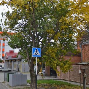 Краснодар, Тбилисский переулок, 1: фото