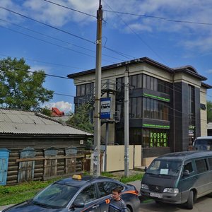 Sofia Perovskaya street, 39А, Irkutsk: photo