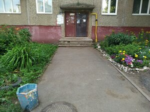 Shota Rustaveli Street, 17, : foto