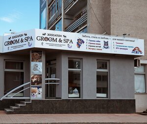 Uspenskiy Avenue, 99, : foto