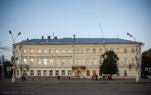 Mira Avenue, No:1А, Kostroma: Fotoğraflar