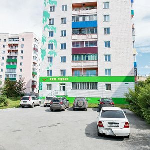 Institutskaya ulitsa, 48 ، : صورة
