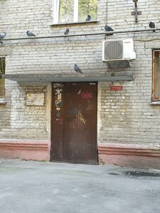 Geodezicheskaya Street, No:5, Novosibirsk: Fotoğraflar