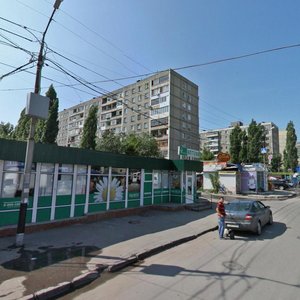 Саратов, Проспект имени 50 лет Октября, 17Б: фото