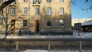 Polyustrovskiy Avenue, 47 ، سان بطرسبرغ: صورة